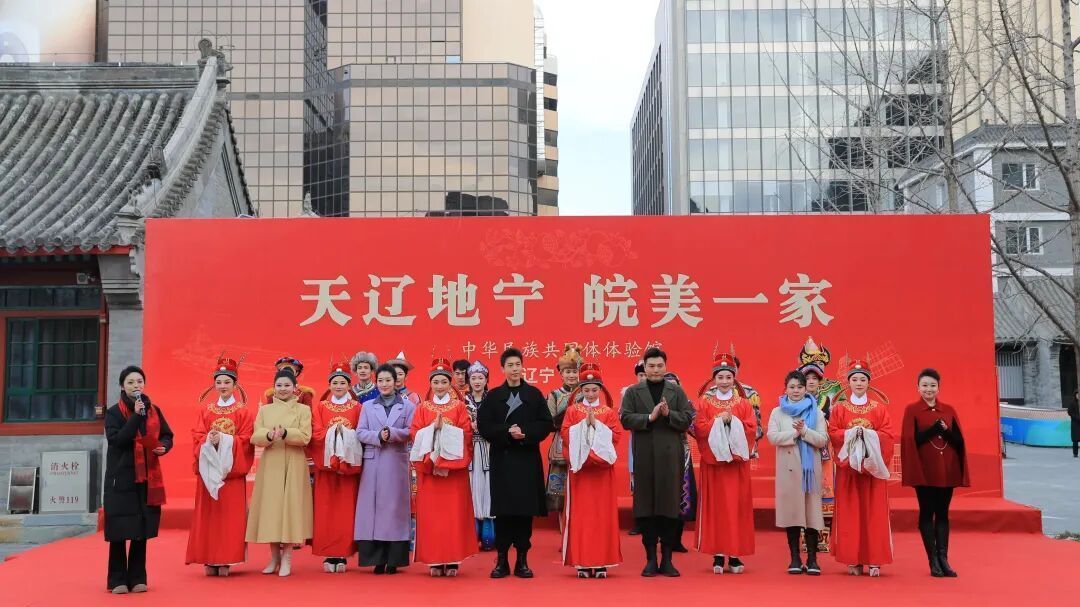 蒙藏学校旧址2026年第一期中华民族共同体文化体验项目开展 蒙藏学校旧址2026年第一期中华民族共同体文化体验项目开展