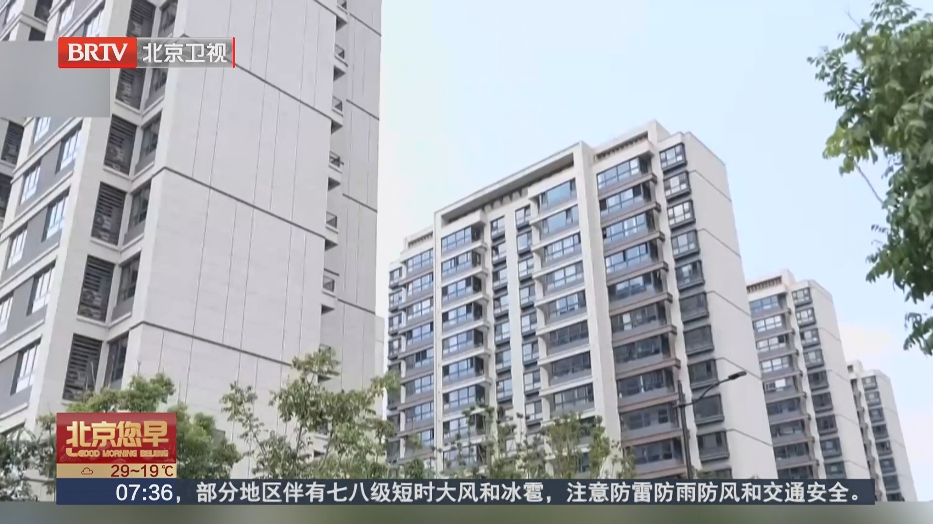 各地楼市新政带动二手房市场活跃度回升_北京时间