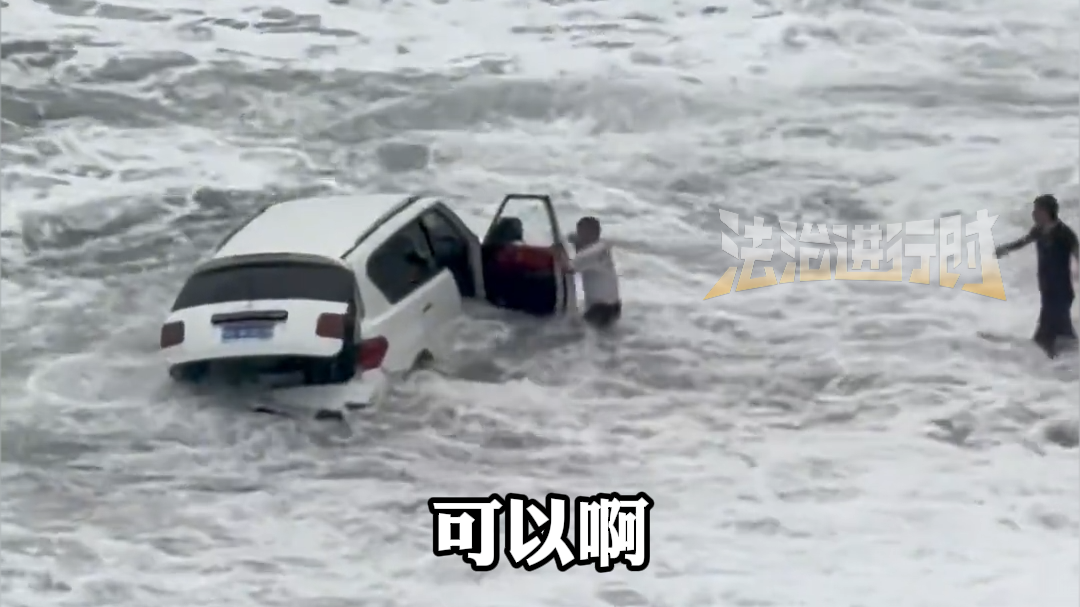 惠州双月湾沙滩边一辆途乐冲浪,抛锚后被海浪疯狂拍打 惠州双月湾沙滩边一辆途乐冲浪,抛锚后被海浪疯狂拍打