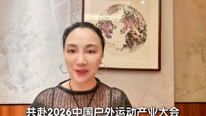 ​陈小朵邀您来昌平，体验户外运动魅力