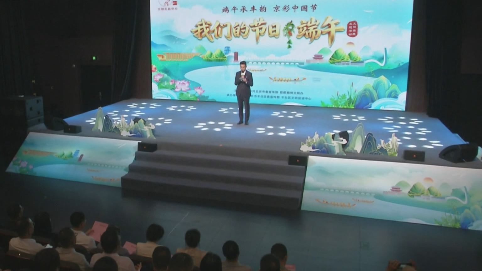 北京将举办端午文明实践活动2300场 北京将举办端午文明实践活动2300场