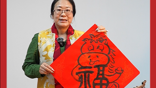 马上有福——教你50秒写出马年专属福字 #书法 #传统文化 马上有福——教你50秒写出马年专属福字 #书法 #传统文化