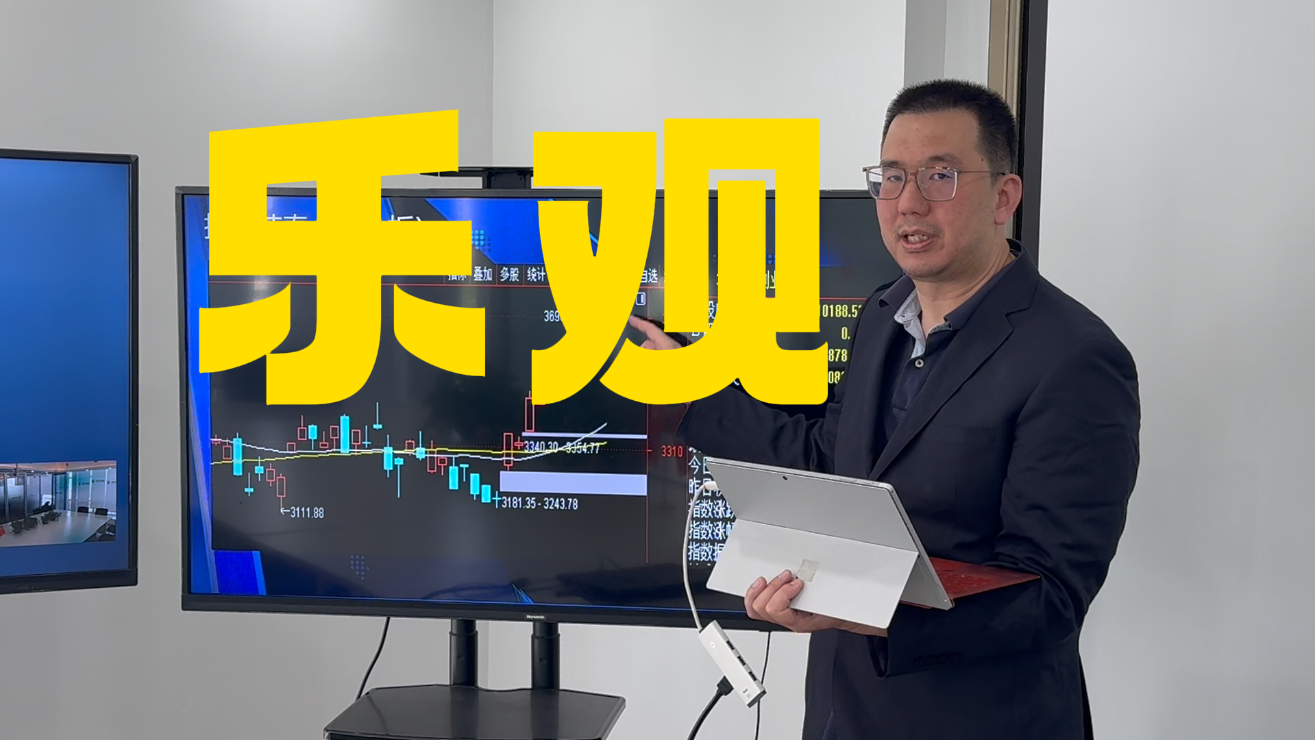 买泽元：两融数据预示后市乐观