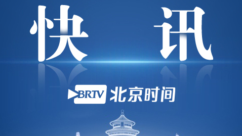 以军在黎巴嫩南部开展地面攻势