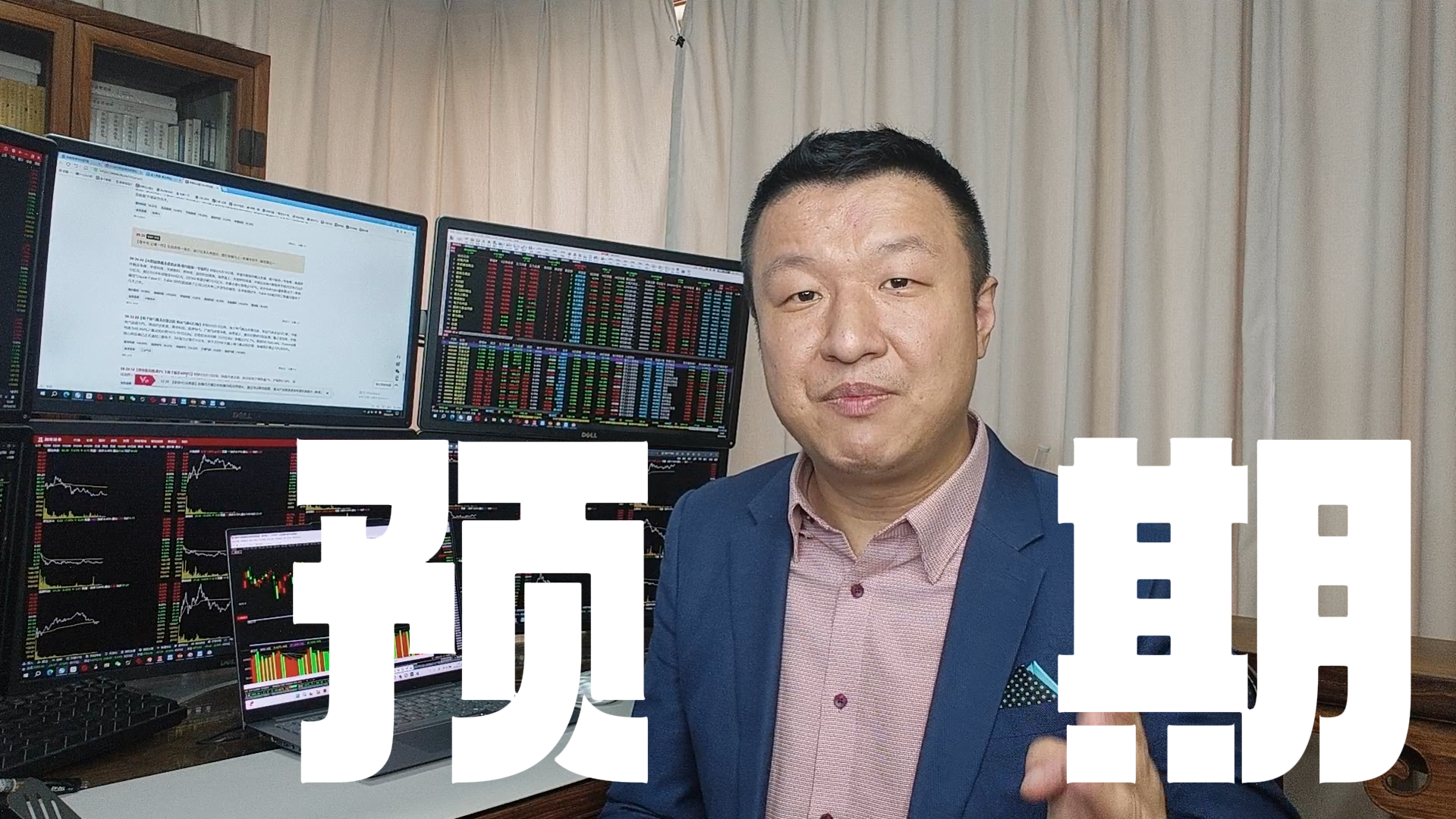 刘煦然:科技内部分化 寻找新预期 刘煦然:科技内部分化 寻找新预期