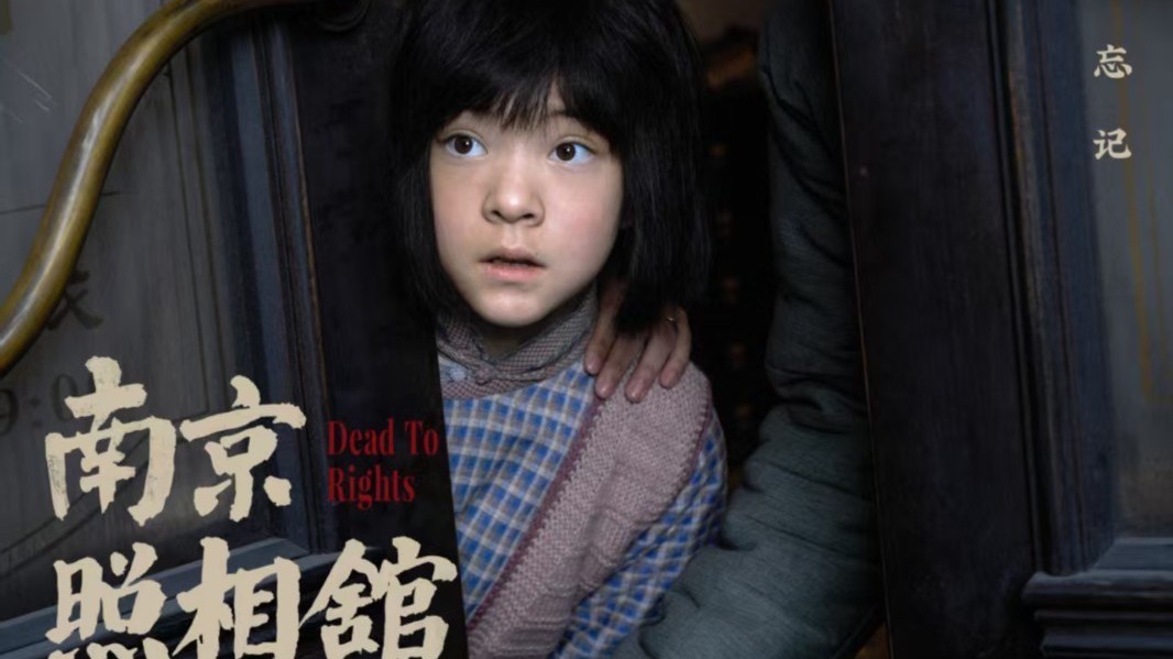 眼熟？《南京照相馆》里的小女孩杨恩又