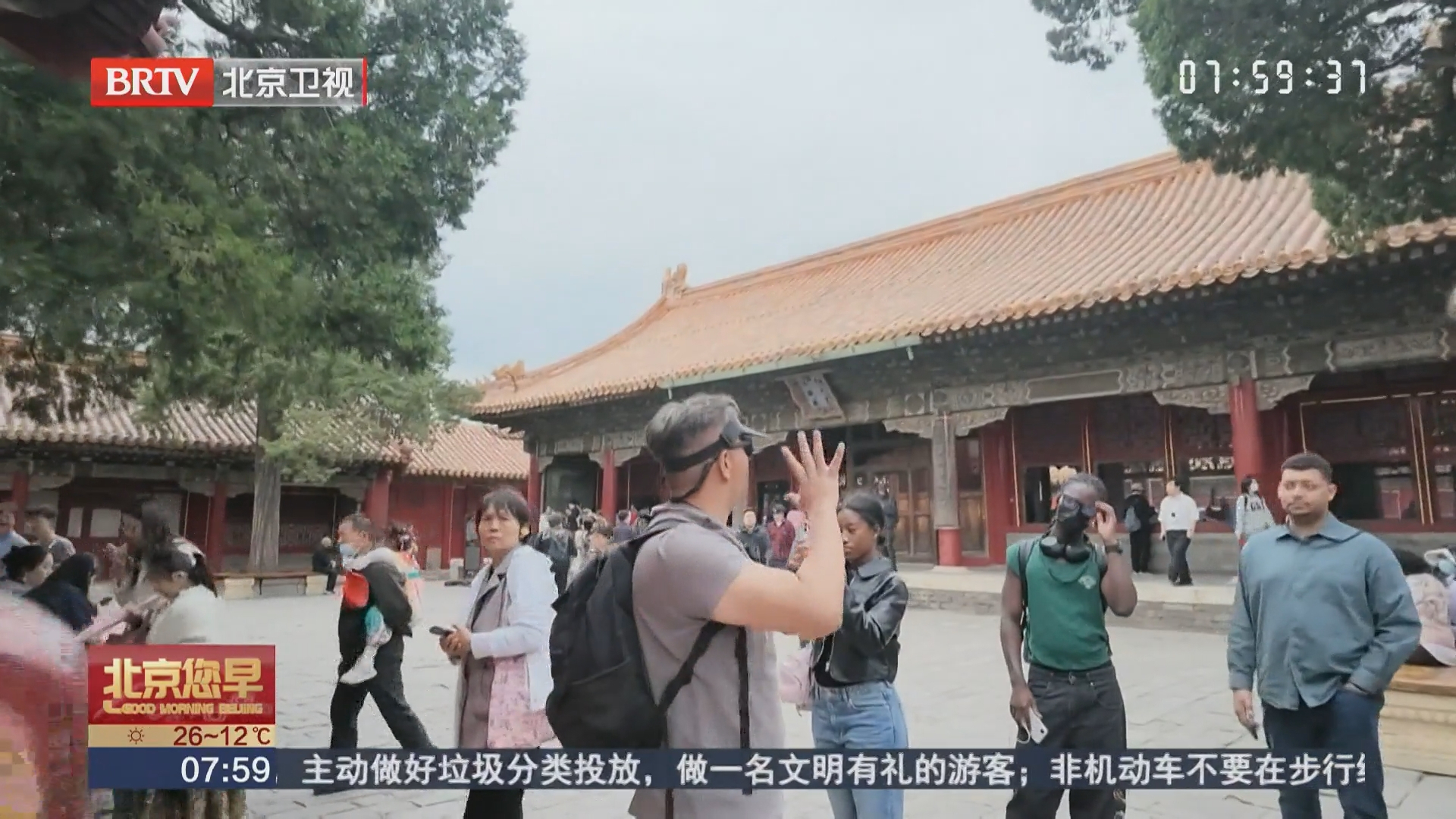 中国故事圈粉外国游客 北京入境游热度拉满