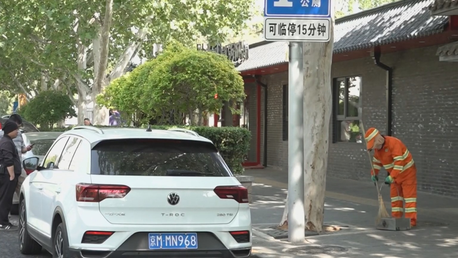 市城管委加强节日期间公厕服务保障