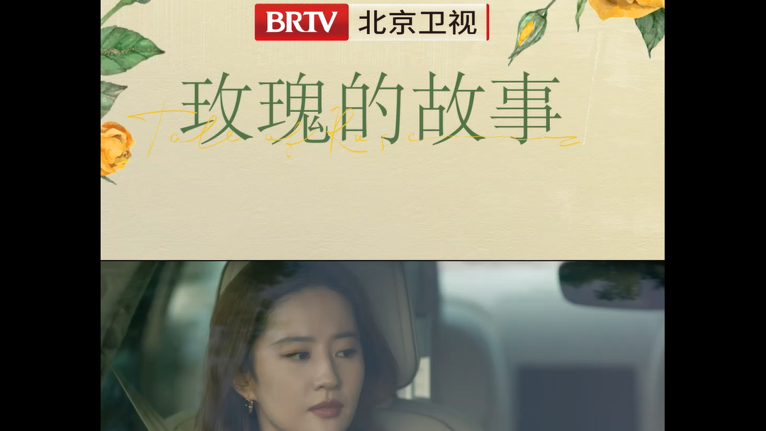 方协文故意提起黄亦玫与何西的年龄差距，黄亦玫却直言何西可爱~