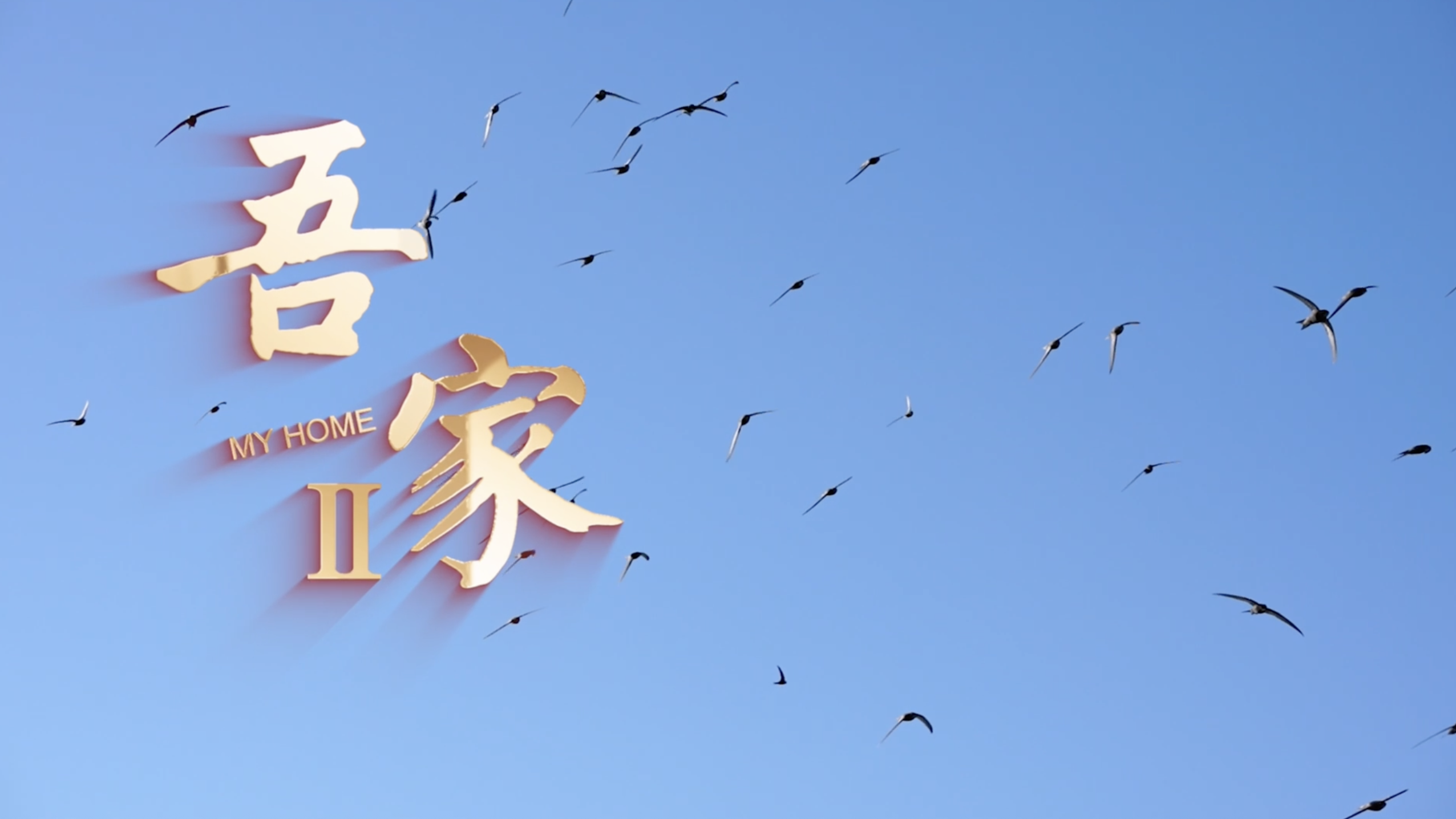 北京雨燕非洲度假，这次带了“北斗”行李箱！