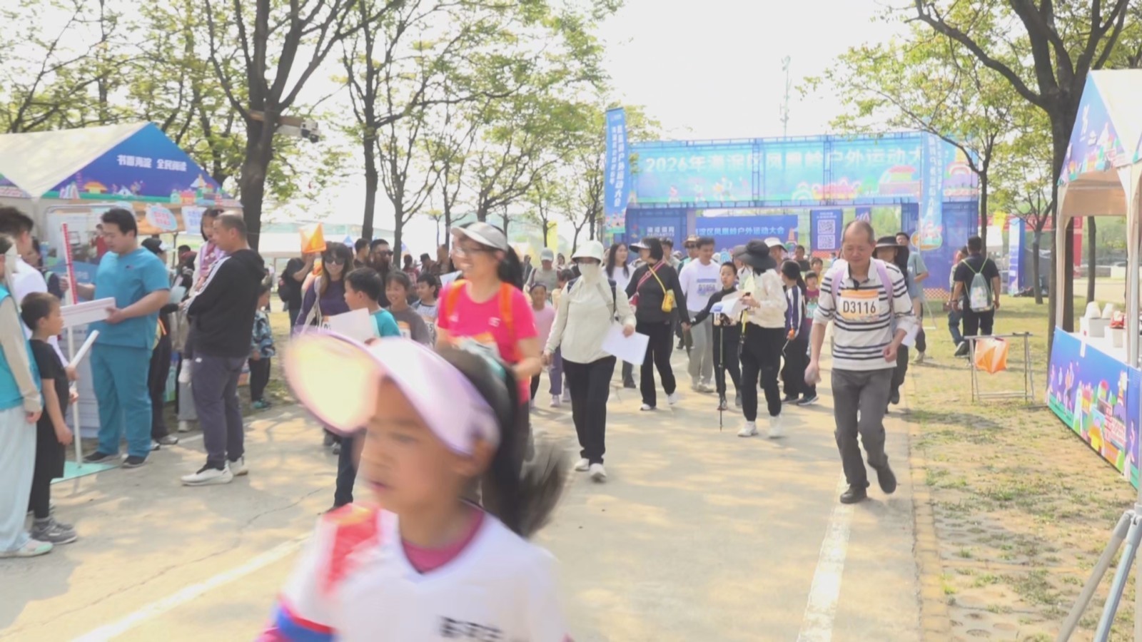 2026凤凰岭户外运动大会举行 多元活动点燃全民户外热情 2026凤凰岭户外运动大会举行 多元活动点燃全民户外热情