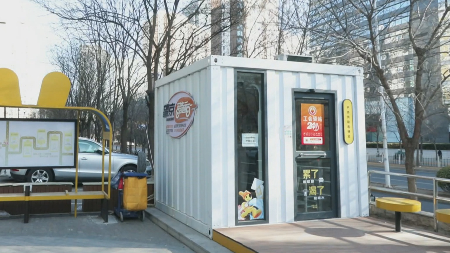 和代表委员做一天朋友:从“街头”到“会场” 传递基层心愿 和代表委员做一天朋友:从“街头”到“会场” 传递基层心愿