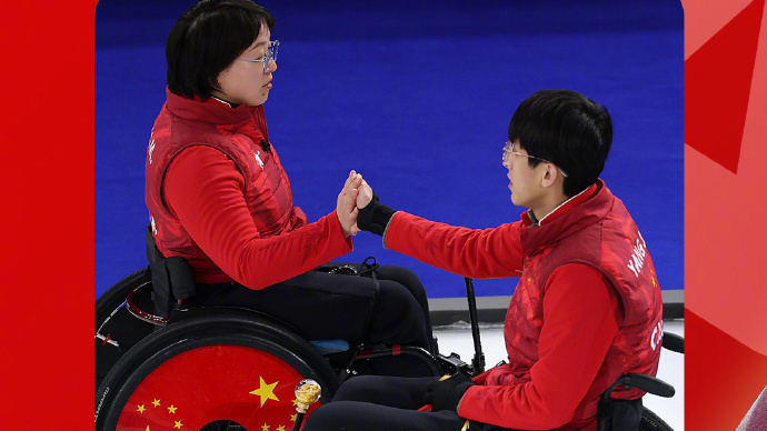 中国队夺米兰冬残奥会轮椅冰壶混双金牌 中国队夺米兰冬残奥会轮椅冰壶混双金牌