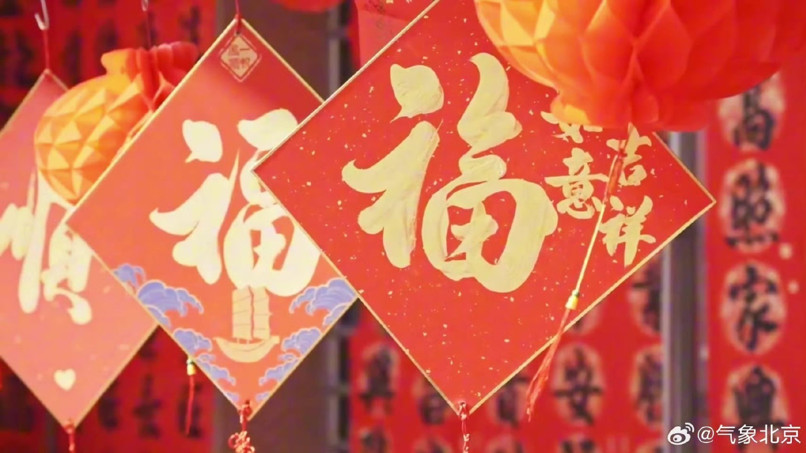 大年初二暖意拉满 最高气温11℃