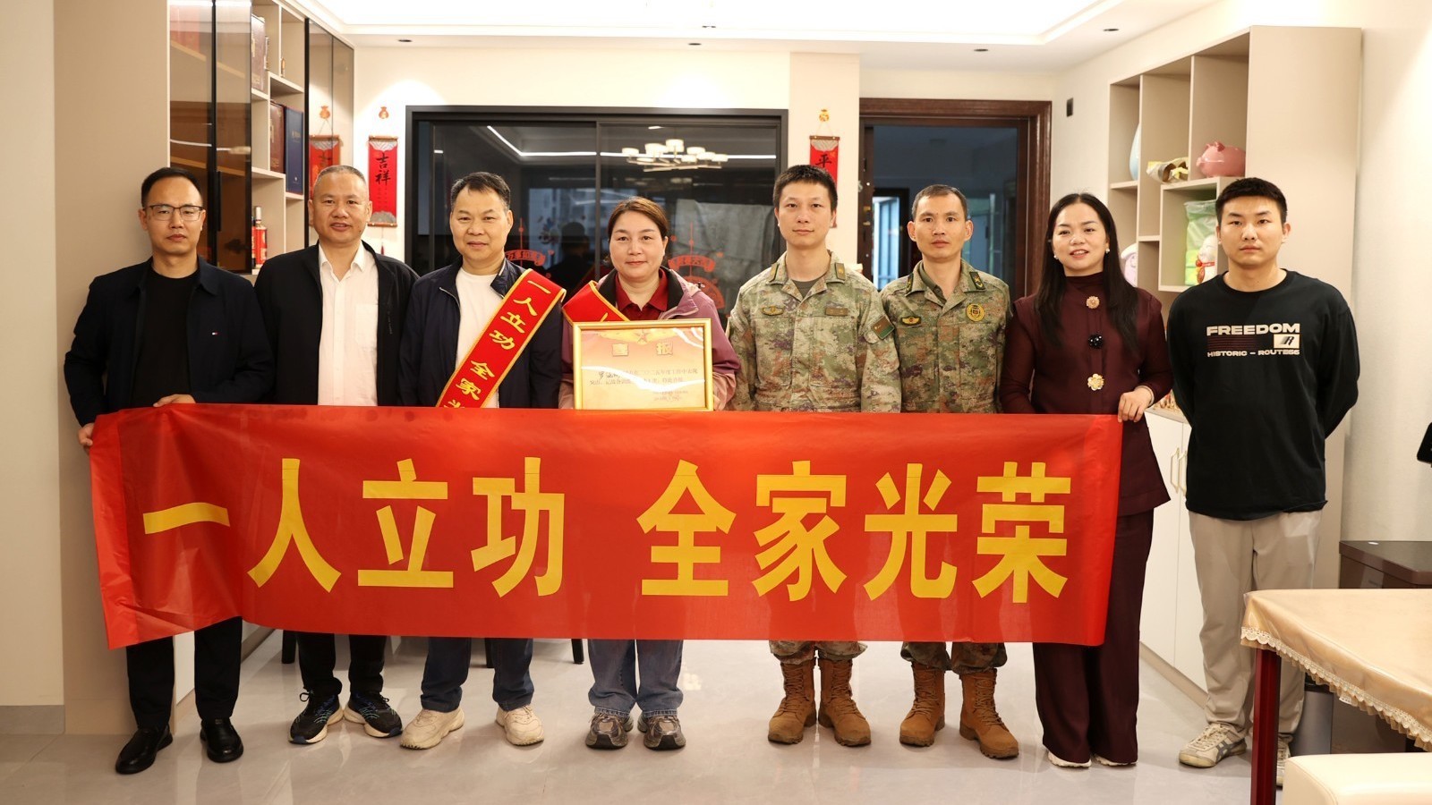 立功喜报送到家 尊崇荣光暖人心