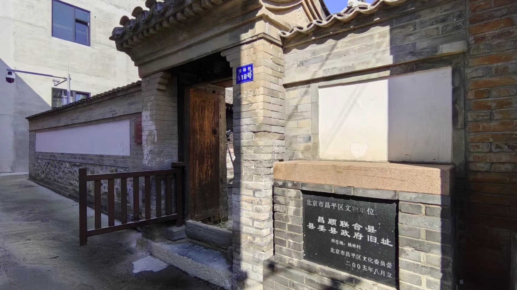 北京昌平｜村史馆：让乡愁有处安放，让文化得以传承