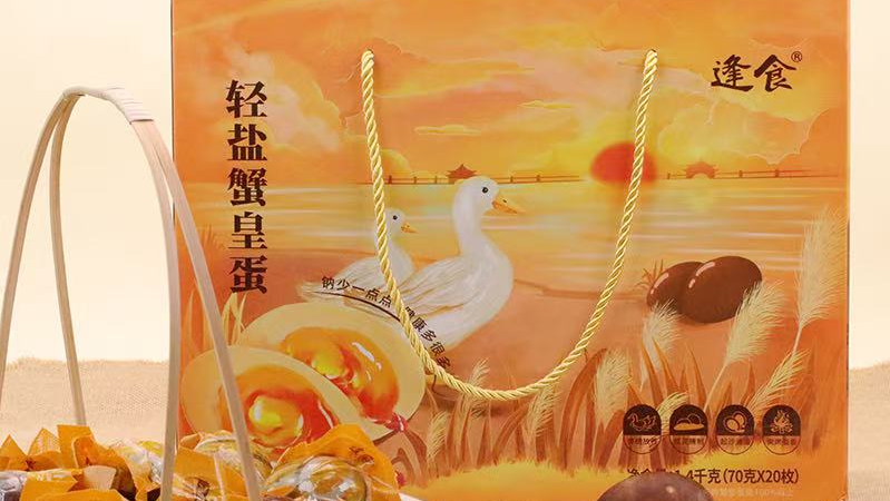 蛋白一掰,满手流油!逢食轻盐蟹皇蛋,拌饭秒光盘! 蛋白一掰,满手流油!逢食轻盐蟹皇蛋,拌饭秒光盘!