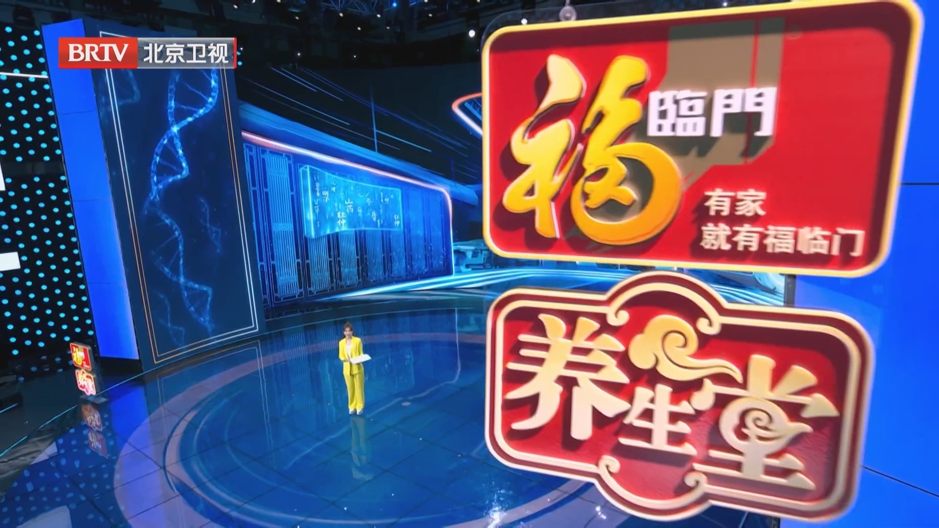 《养生堂》20260130听懂血管告急的“话” 《养生堂》20260130听懂血管告急的“话”