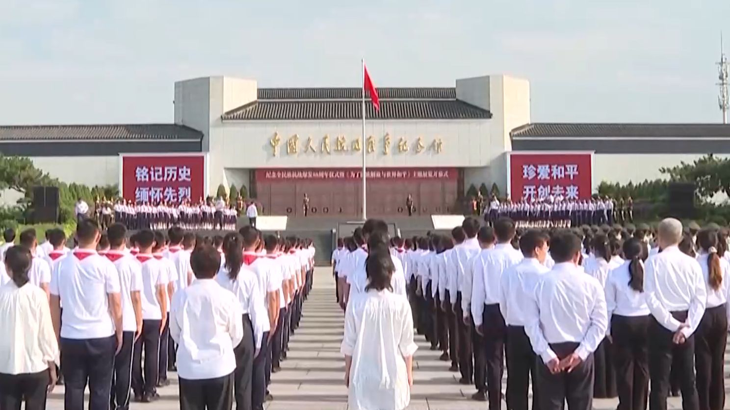 1500余张照片+3200余件文物 回顾88年前的抗战雄壮史诗