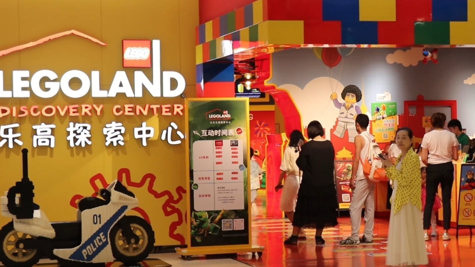 亲子消费热力十足 大小乐园竞逐暑期档