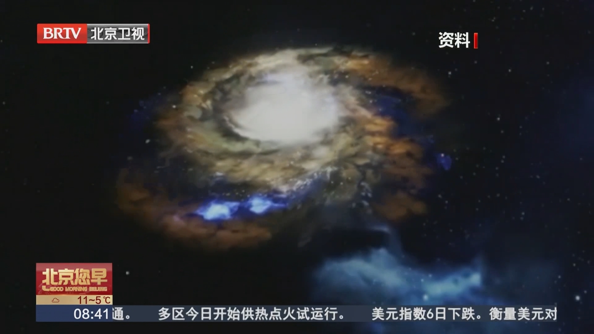 天问一号成功观测到星际天体阿特拉斯 从约3000万千米观测这位天外来客 天问一号成功观测到星际天体阿特拉斯 从约3000万千米观测这位天外来客