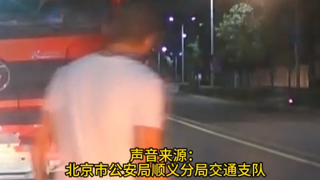 来看看一线执法交警有多拼 （记者：铭）