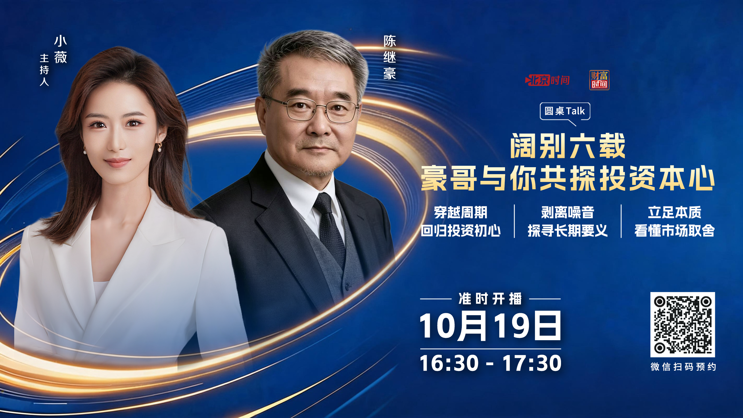 算力热恐复刻新能源内卷