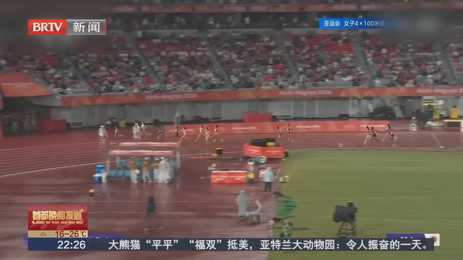 女子4乘100米接力 中国队42秒96成功卫冕