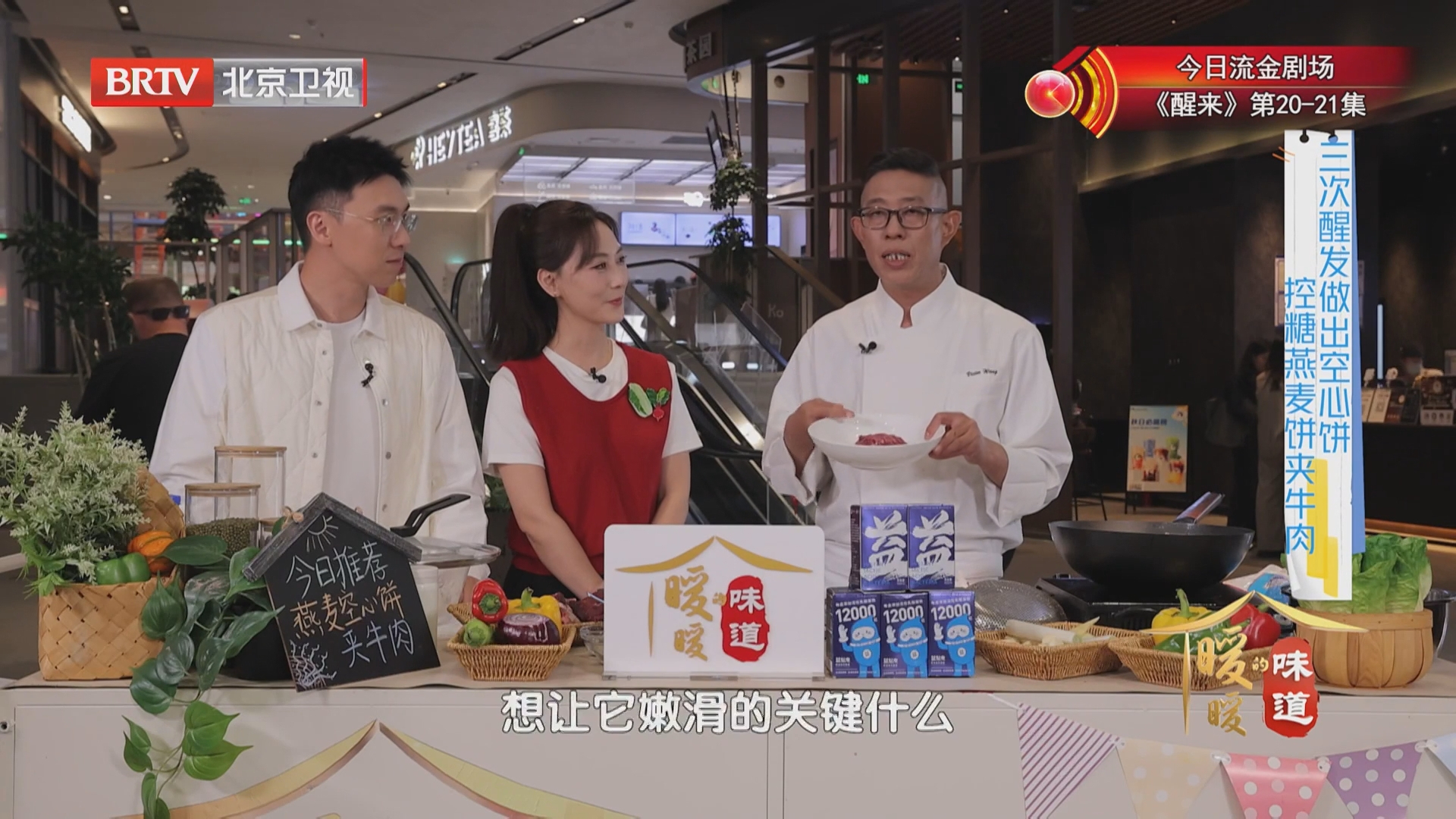 控糖燕麦饼夹牛肉 里脊切丝,嫩滑有诀窍 控糖燕麦饼夹牛肉 里脊切丝,嫩滑有诀窍