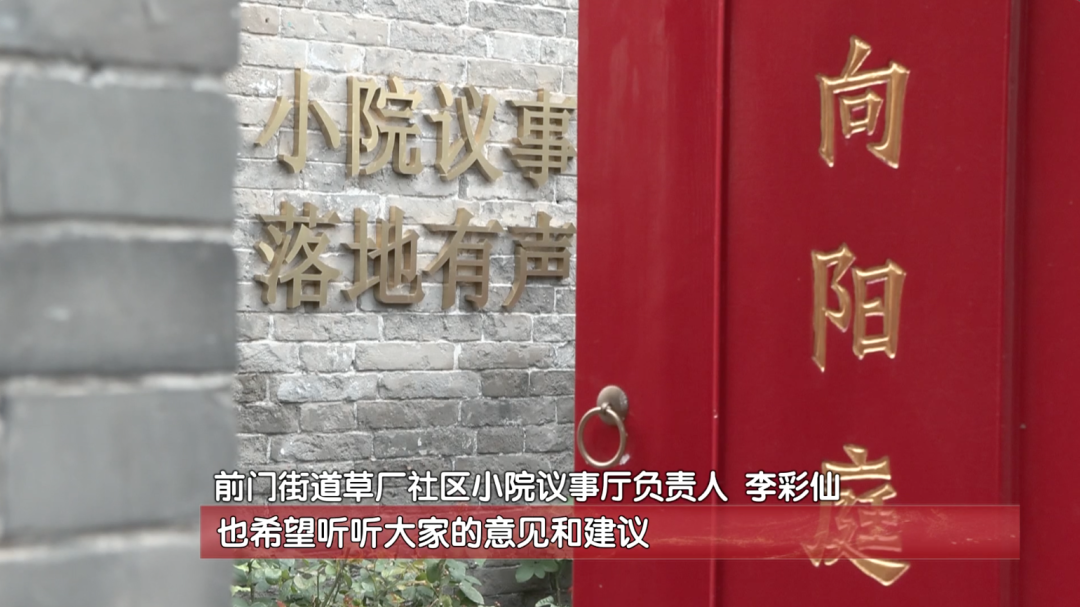 唠着嗑把事给办了！14年，2700多户，都认这个理儿！