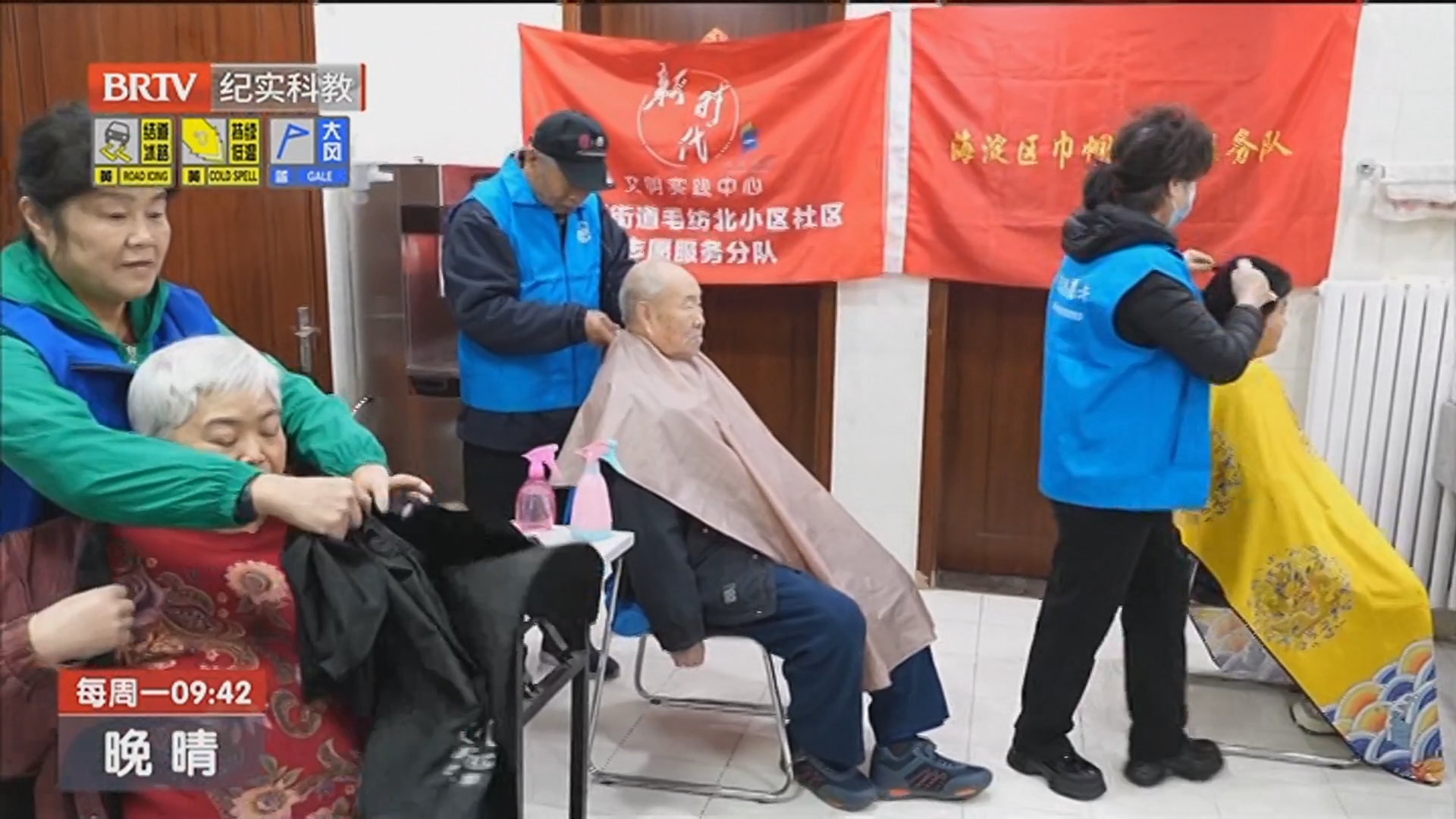 《晚晴》20260119榜样的光芒——“双先”专题系列节目展播