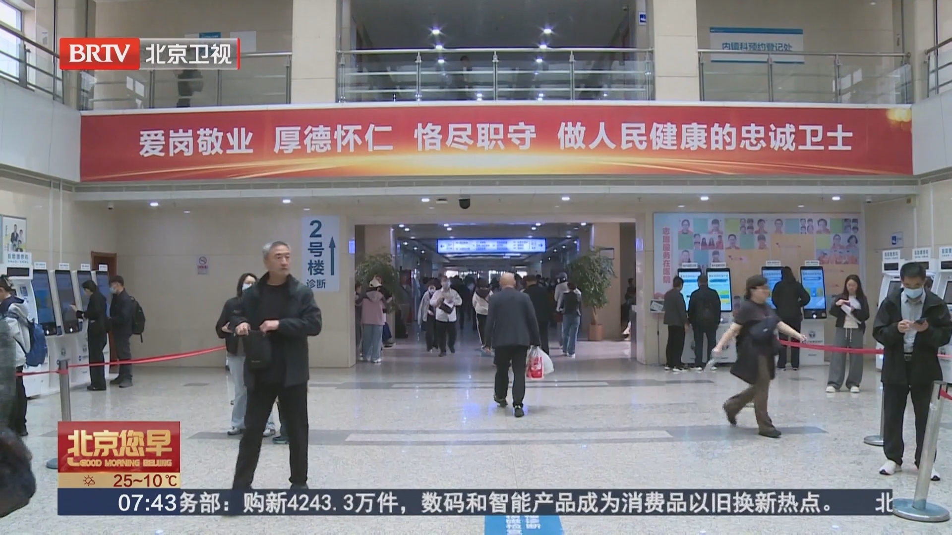 警惕无症状早期肺癌 定期体检很重要