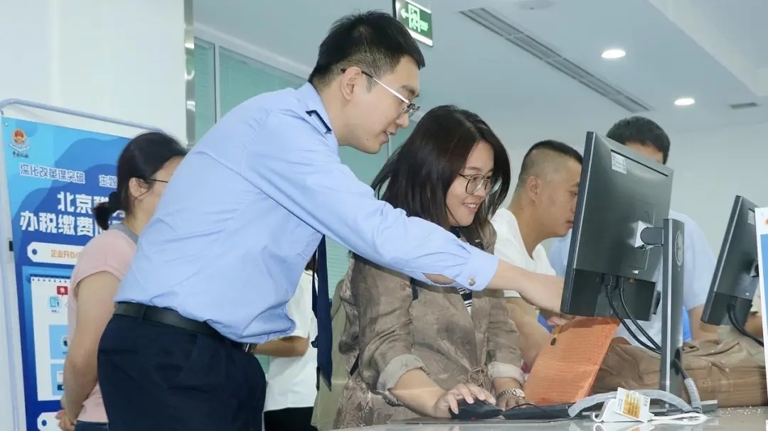 持续优化升级!昌平区入选北京市首批营商环境改革创新案例 持续优化升级!昌平区入选北京市首批营商环境改革创新案例