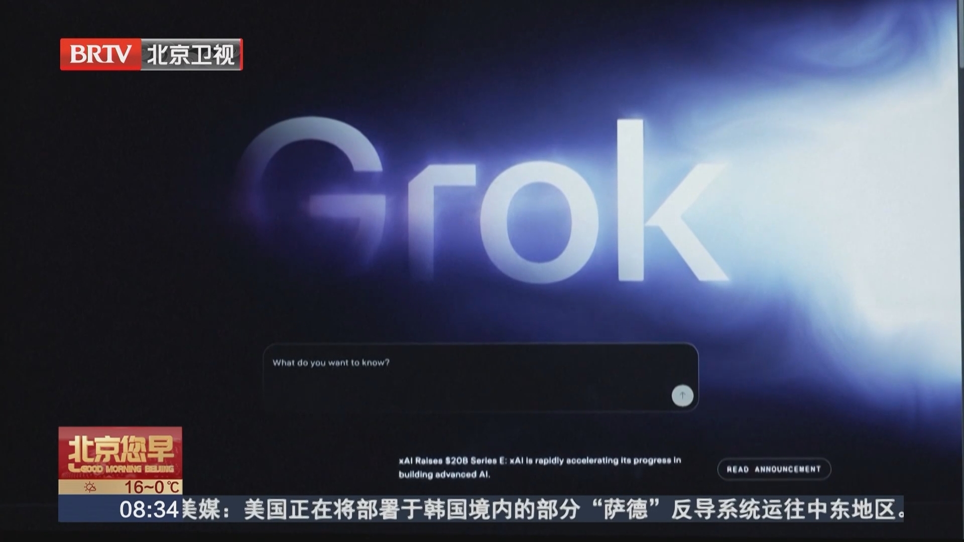 人工智能生成的虚假战争视频泛滥网络引担忧