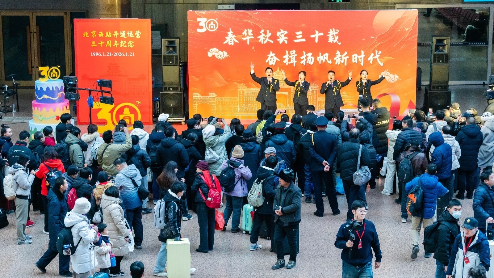 30年！北京西站藏着多少人的出行记忆