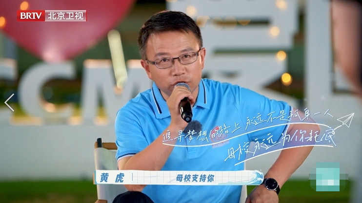 中国音乐学院副院长力挺学生创作网络神曲