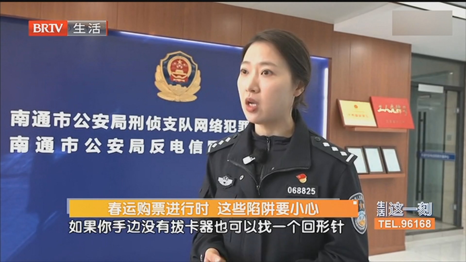 《生活这一刻》20260209