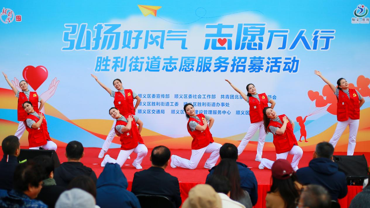 胜利街道“弘扬好风气 志愿万人行”公益活动热烈启动