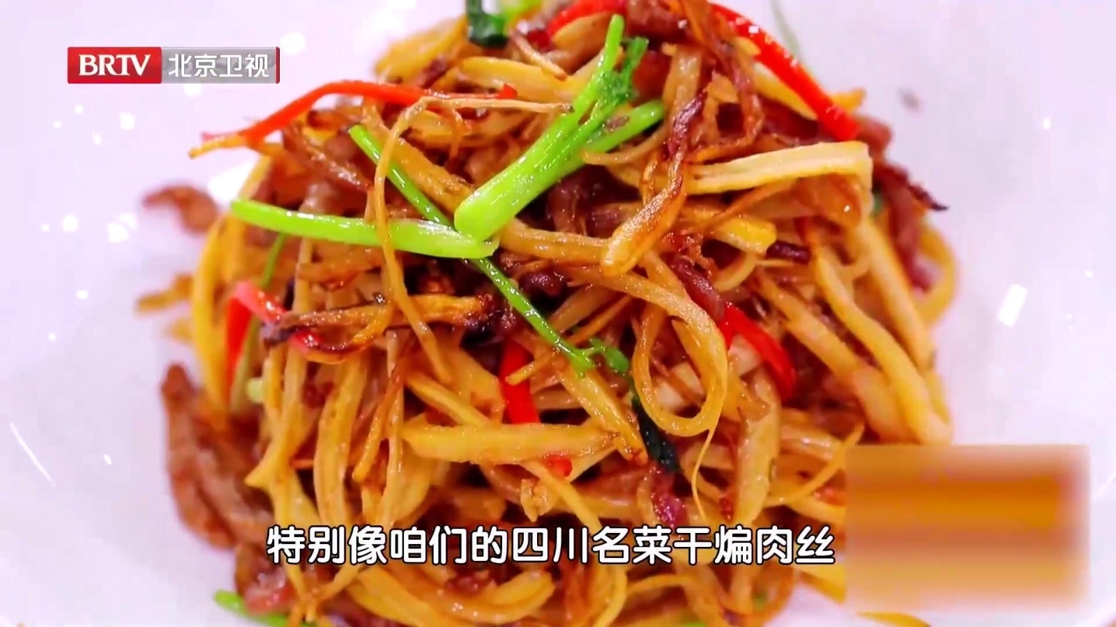 这个养肺食材，不仅能调味、泡茶，还能入菜做干煸肉丝！