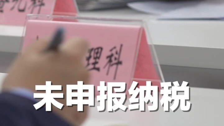 网络车评人陈震偷税被查,税务部门公布案件细节 网络车评人陈震偷税被查,税务部门公布案件细节