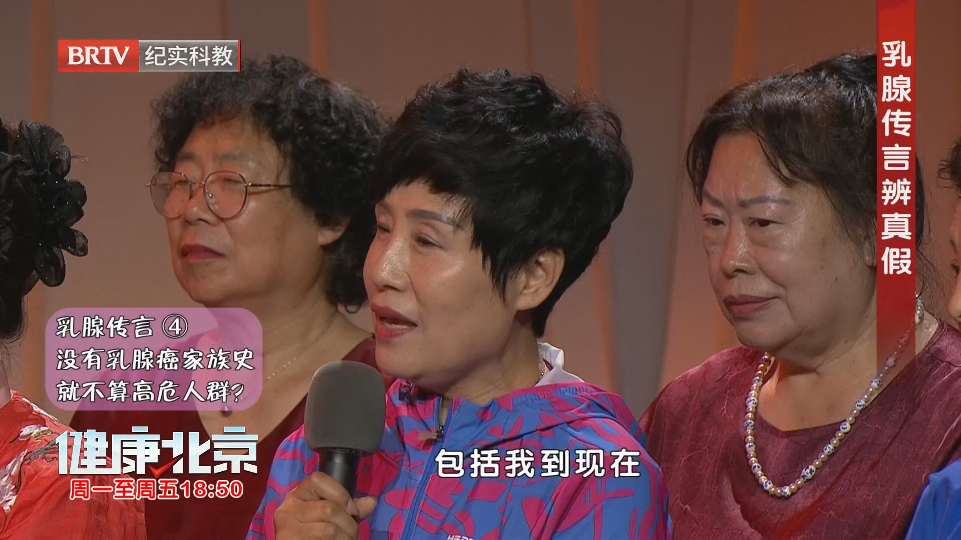 乳腺传言4：没有乳腺癌家族史就不算高危人群？