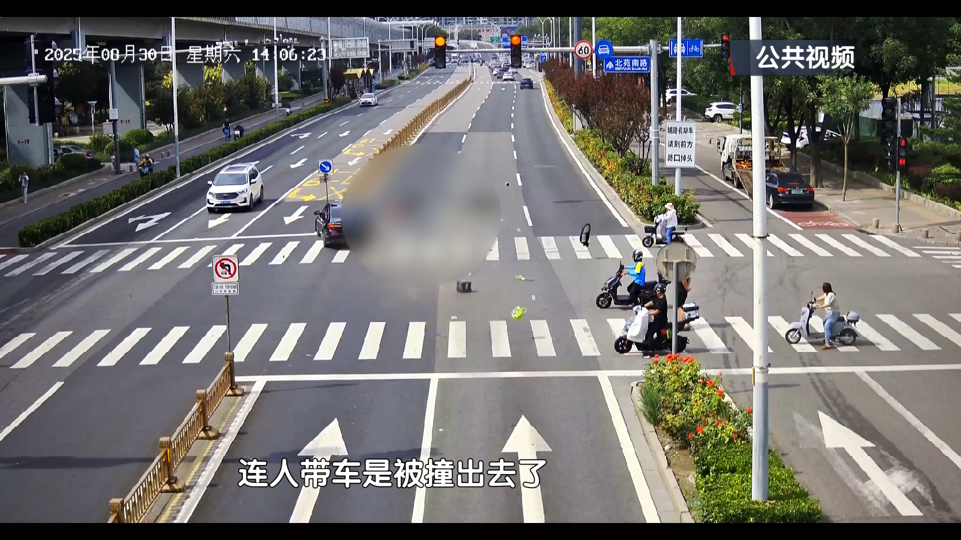 超速抢黄灯 涉嫌交通肇事被公诉