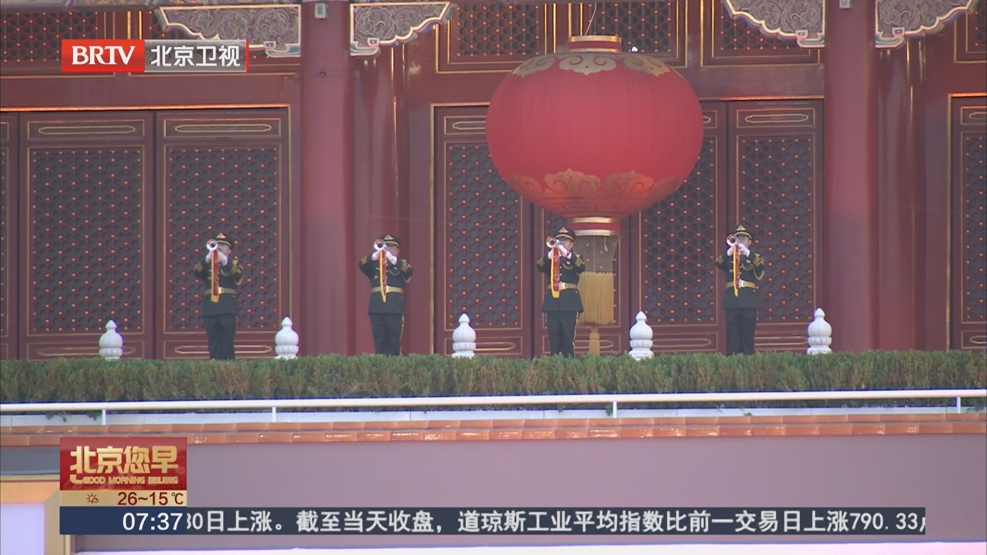 5.1万人齐聚天安门广场 观礼五一国际劳动节升国旗仪式