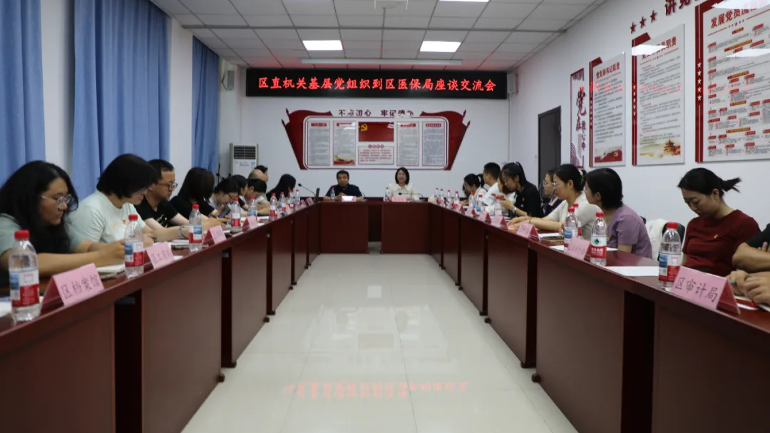 党建引领促发展 观摩交流共提升