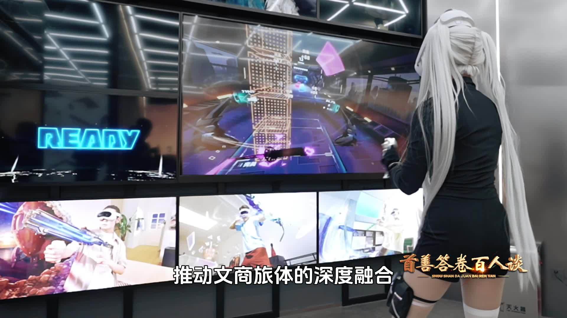 首善答卷百人谈|丰富绿色智能消费空间 深化国际消费中心城市建设 首善答卷百人谈|丰富绿色智能消费空间 深化国际消费中心城市建设