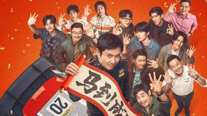 2026年春节档观影人次破亿 2026年春节档观影人次破亿