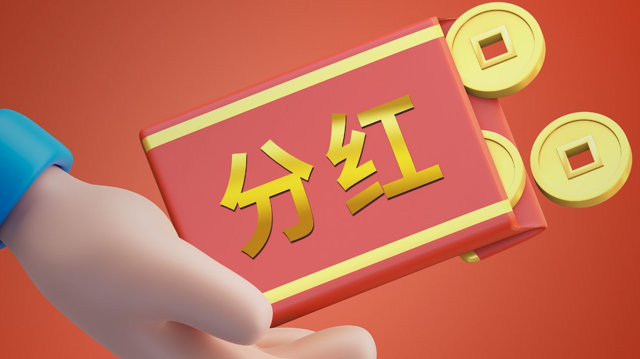 A股3887家公司实施年度分红,派现总额超2.23万亿元 A股3887家公司实施年度分红,派现总额超2.23万亿元