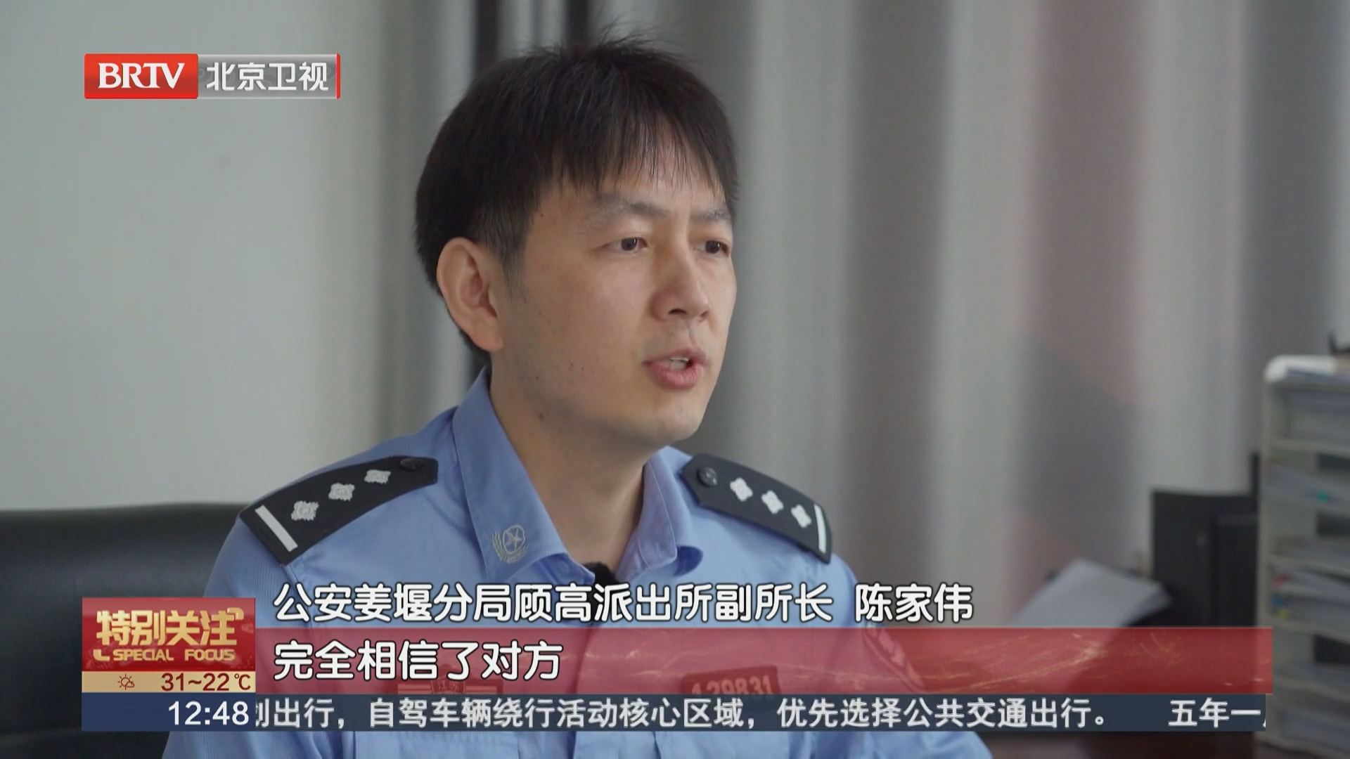 短视频平台“中奖”藏陷阱 暑期警惕未成年人被骗