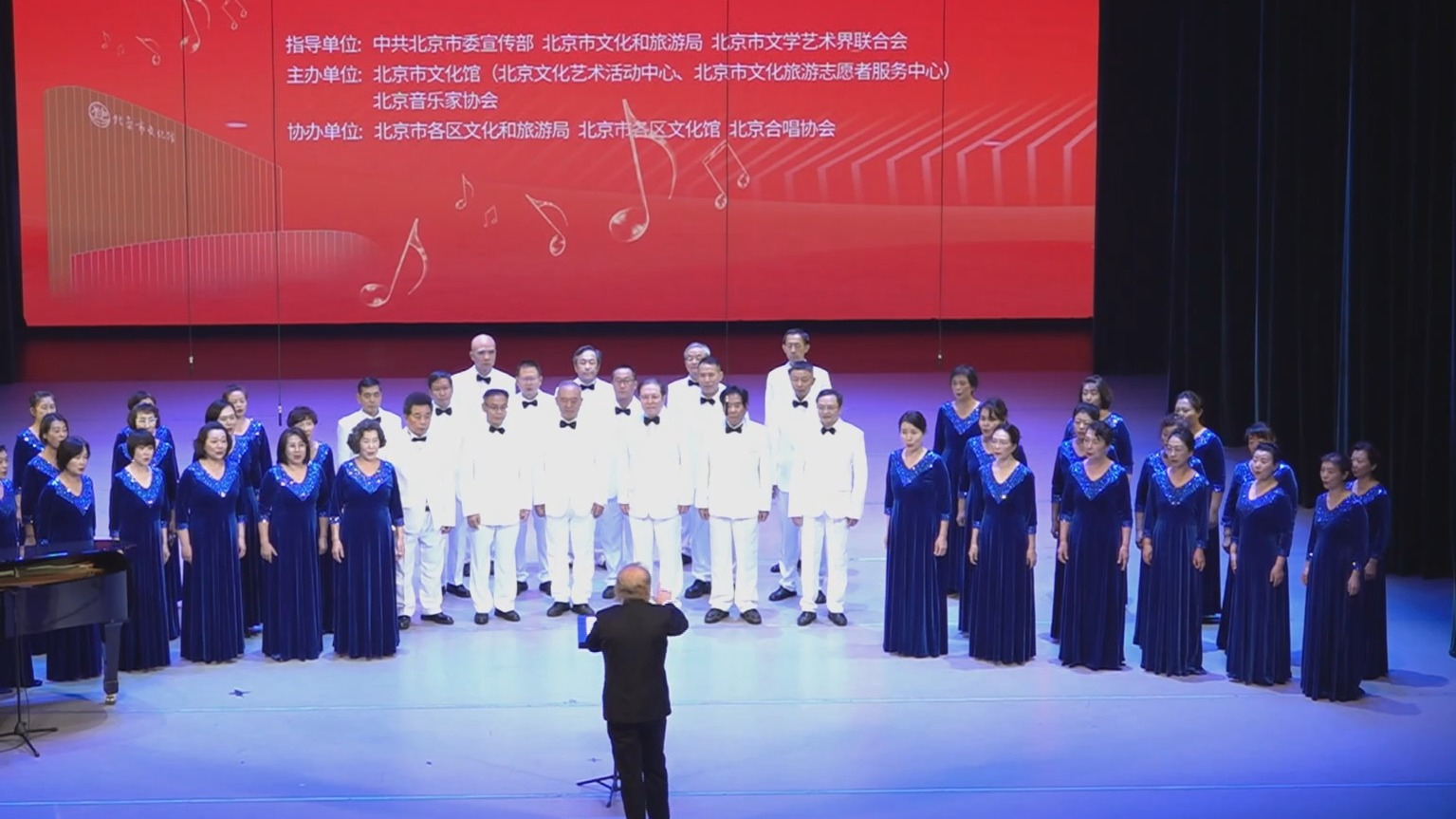 “歌唱北京”全市群众性音乐展示活动圆满落幕