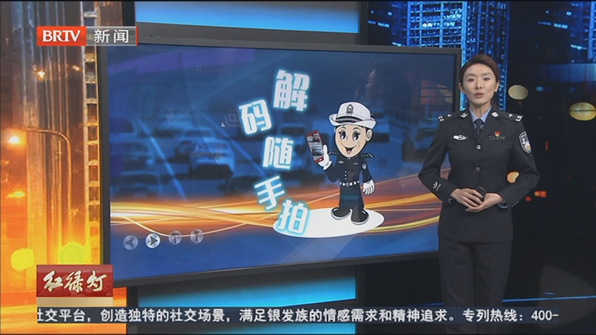 解码随手拍 20260307